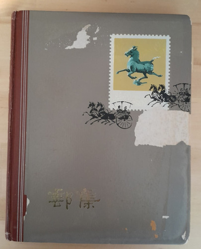 Flying eagle stock book 14 - "flying, eagle"